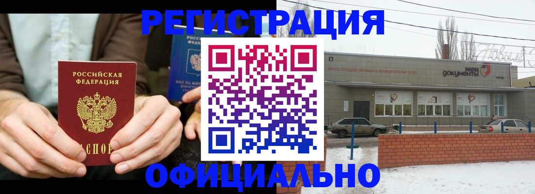 временная регистрация госуслуги в Когалыме