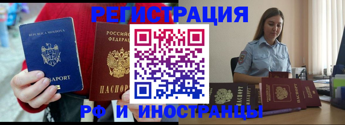 где прописаться в Когалыме