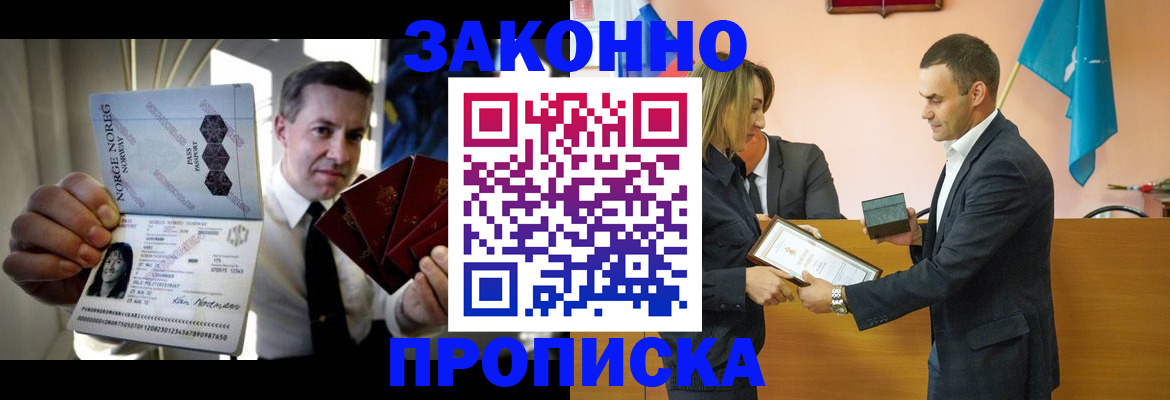 прописка для кредита в Когалыме