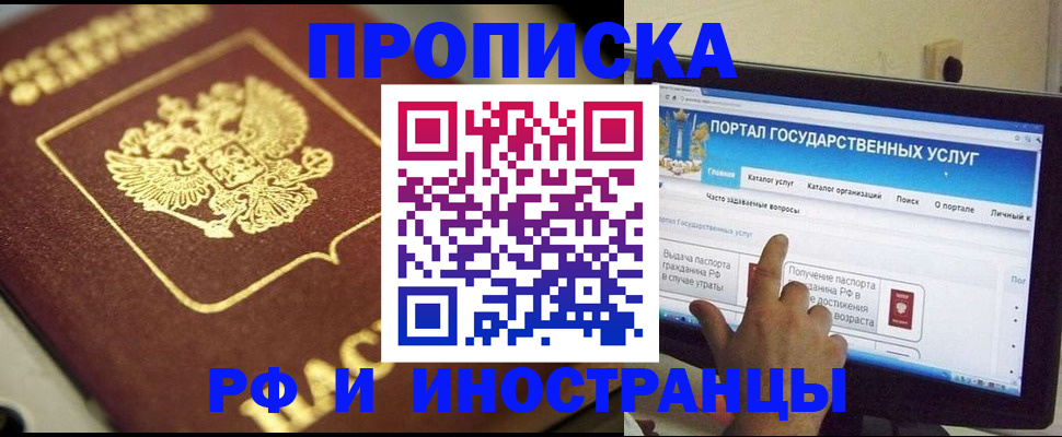 регистрация для школы в Когалыме