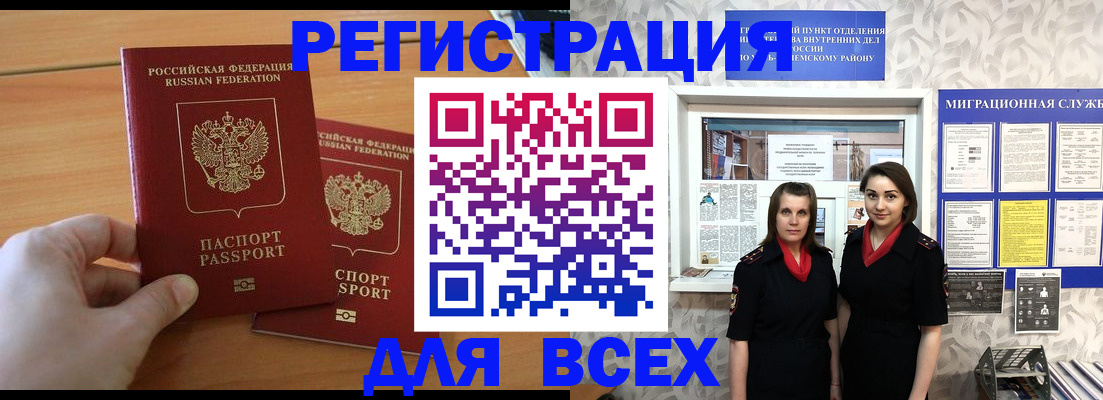 где прописаться в Когалыме